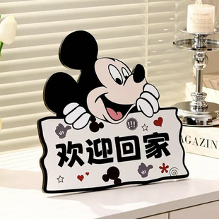 米奇欢迎回家桌面摆台装饰画摆台时尚艺术客厅创意百搭可爱摆件