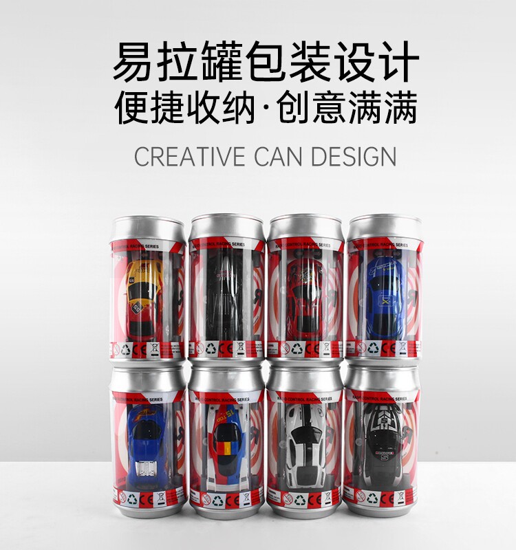 초소형 2.4G 포커 미니 드리프트 원격 제어 자동차 포켓 장난감 2221 원격 제어 자동차 어린이 장난감