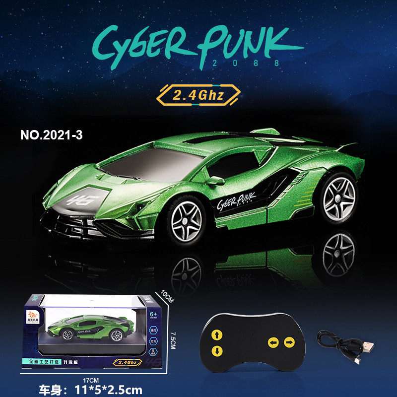 送礼昊天超小型遥控车兰博基尼迈凯伦保时捷高速充电遥控玩具跑车