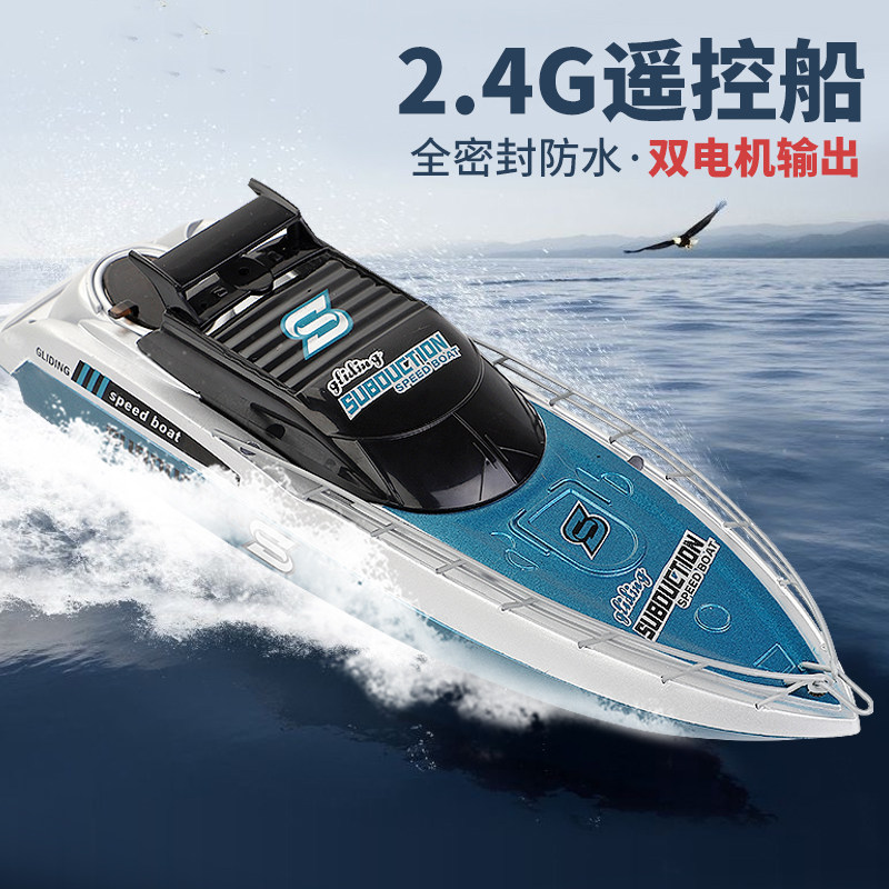 迷你六通遥控潜水艇快艇核潜艇航空母舰气垫船鱼缸充电戏水玩具防
