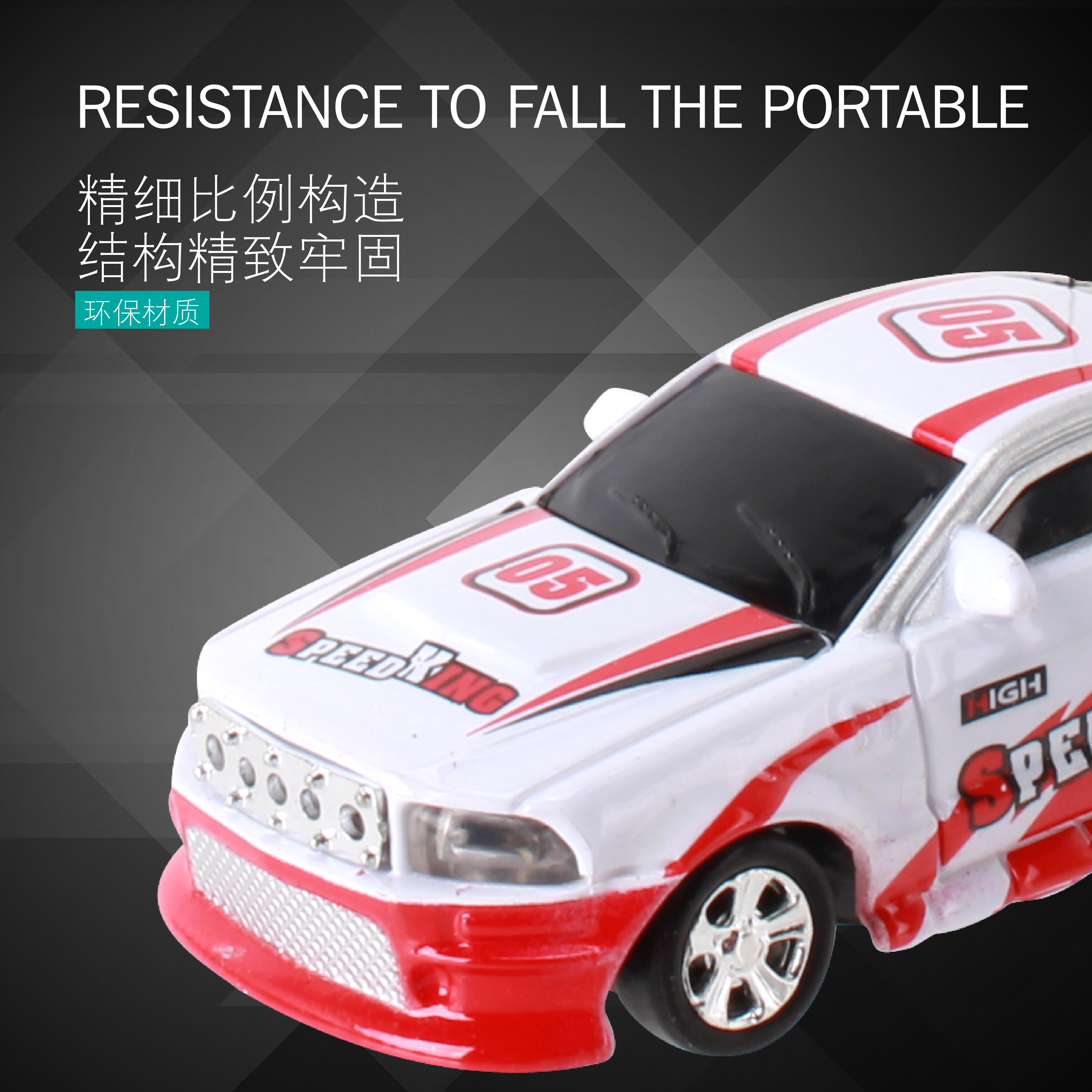 초소형 콜라 캔 원격 조종 자동차 팝 캔 낙하 방지 자동차 고속 미니 드리프트 자동차 원격 조종 자동차 충전