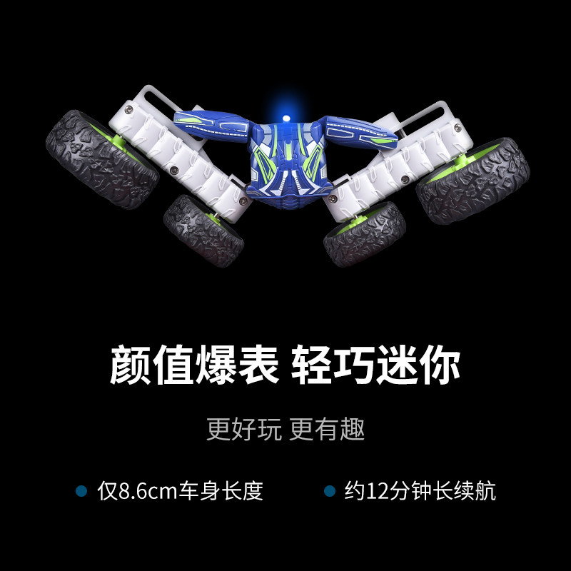 혁신 8034 미니 스턴트 덤프 트럭 고속 국경 장난감 원격 제어 자동차 충전 플립 4륜 구동 등산