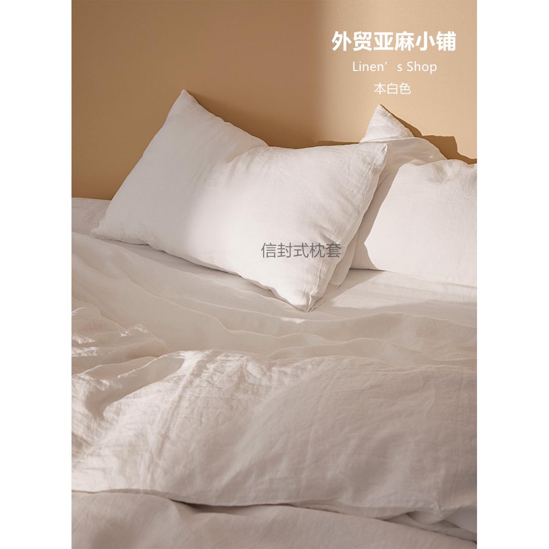 外贸亚麻凉感透气法国儿童枕套