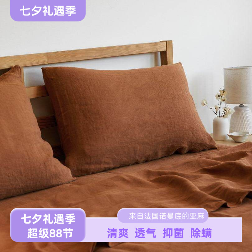 凉爽床品暖色透气美式简约四件套