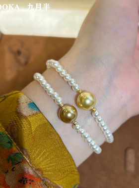 一颗金珠澳白珍珠弹力绳手链女