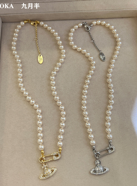 别针星球香槟奶油白珍珠项链