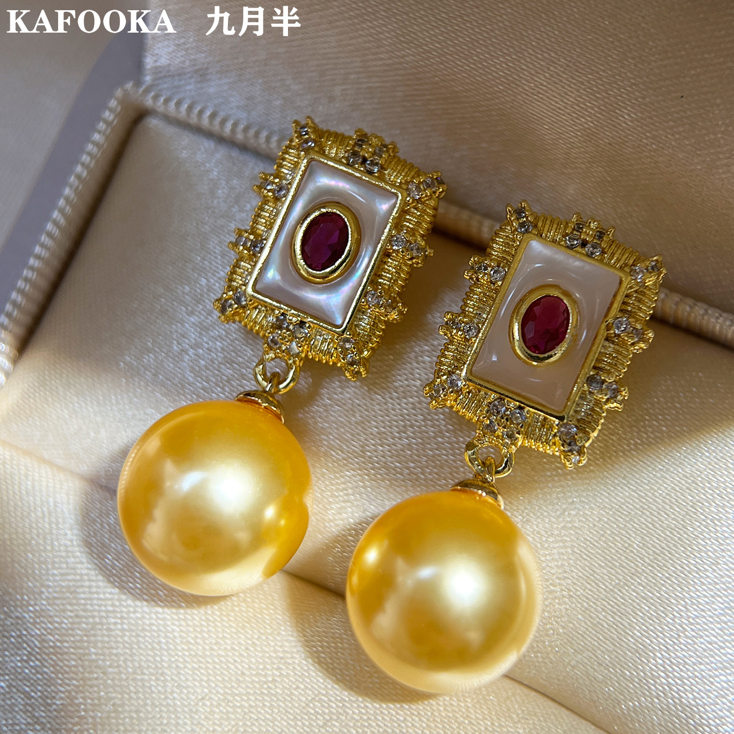 施家南洋金珍珠耳钉法式轻奢高级感镶红宝石复古方框天然贝母耳坠,饰品/流行首饰/时尚饰品新,耳钉,淘宝优惠券,粉丝福利购,淘宝优惠卷