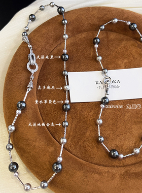 紫色黑灰混彩满天星珍珠项链