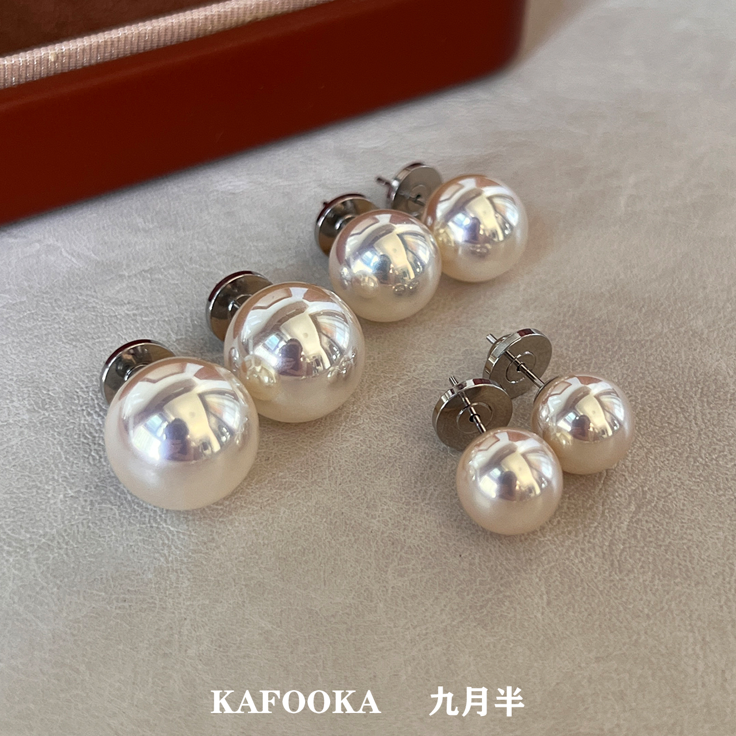 14mm大珍珠耳钉天女ak极光珍珠