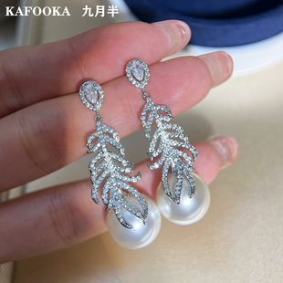 【华丽凤羽毛】施家大澳白珍珠羽毛耳环女高级感耳坠耳钉耳饰名媛