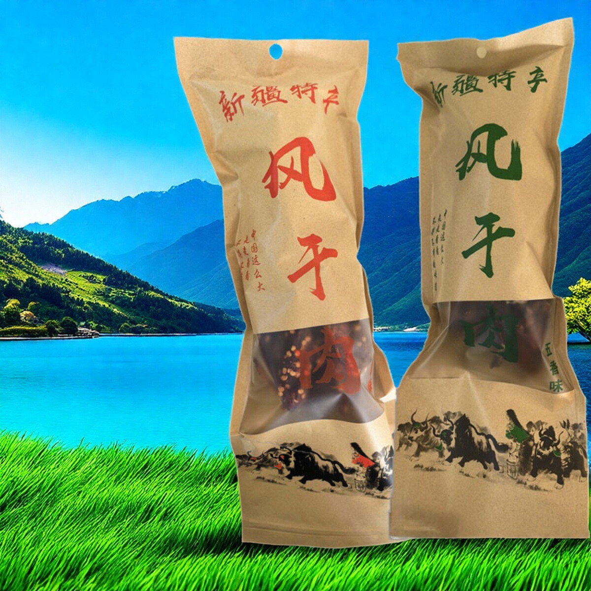 新疆特产鸡肉风干肉磨牙解馋零食