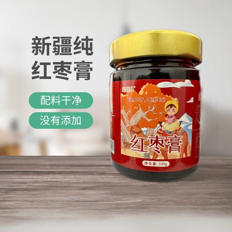 新疆特产红枣膏养生浓缩灰枣甄选大枣180g瓶装冲水饮品