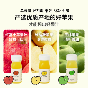 TuttiFrutti韩国进口100%HPP天然苹果汁婴儿童宝宝无添加果蔬汁