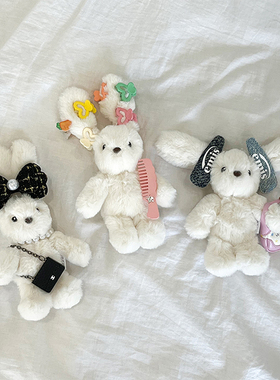 ROCOU 韩国原装正版婴儿安抚娃娃毛绒益智玩具儿童换装公仔玩偶