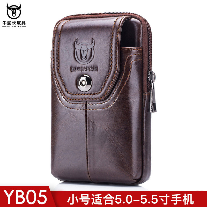 男头层牛皮工地干活穿皮带横款手机袋迷你真皮手机腰包复古腰间包
