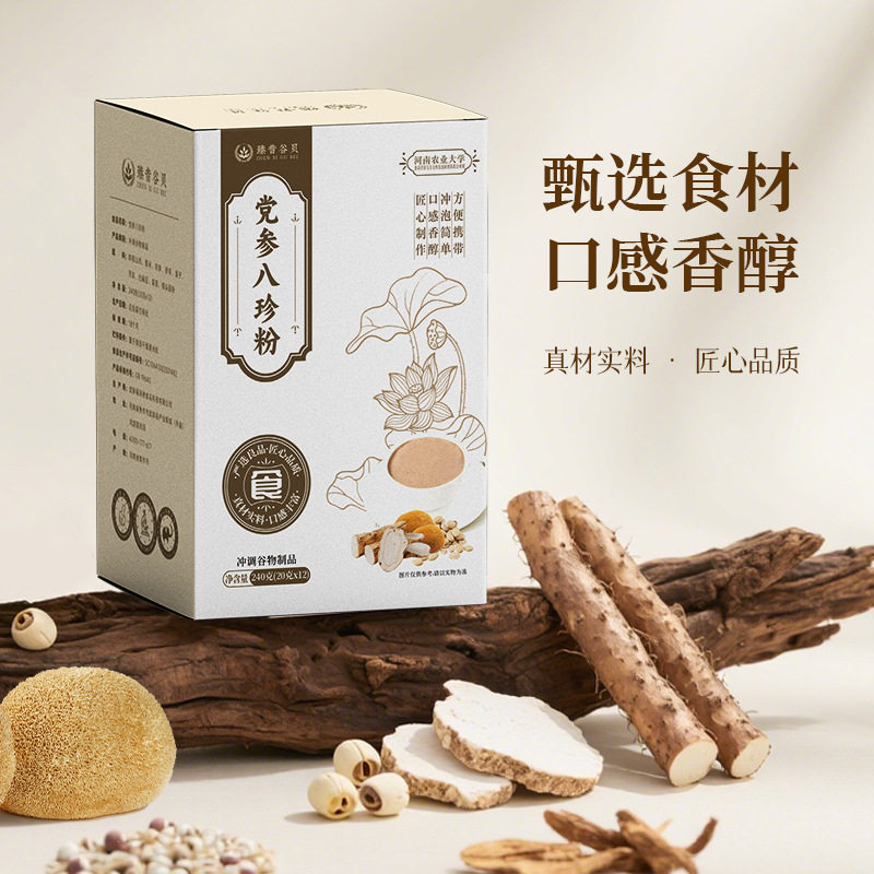 党参八珍粉条装冲饮五谷杂粮茯苓黄芪山药养生谷物粉图片