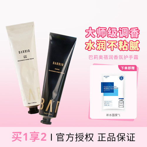 护手霜女滋润保湿不油腻