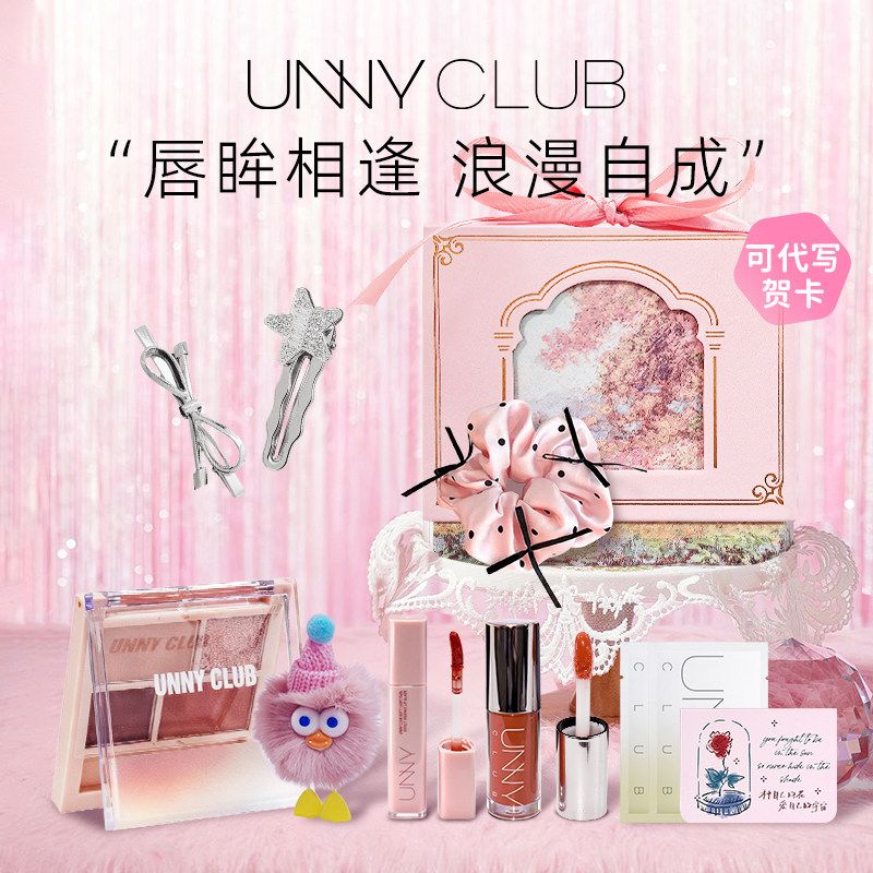 敲适合送女生的礼物！unny礼盒