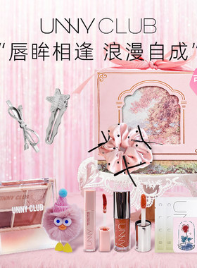 敲适合送女生的礼物！unny礼盒