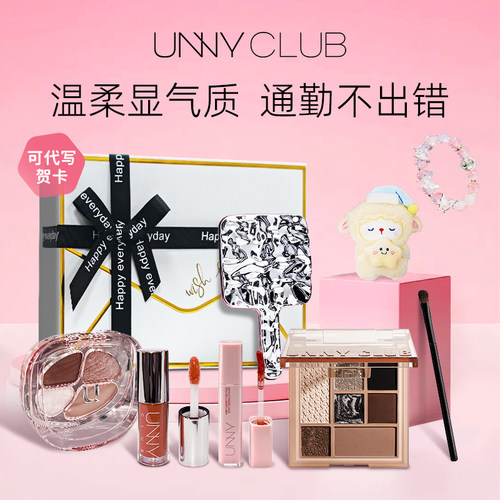 unny唇釉礼盒妆予温柔限定口红生日礼物送朋友眼影盘彩妆套装唇蜜