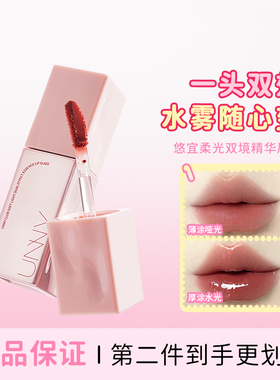 一抹双效显色不易沾杯unny唇釉