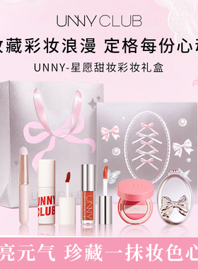 UNNY送闺蜜送朋友生日礼物女生