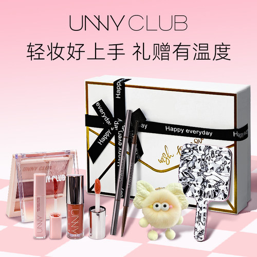 送到女生心坎上的彩妆礼盒unny