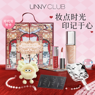 unny粉底液礼盒秘语奇境限定口红生日礼物送朋友唇釉彩妆套装镜面