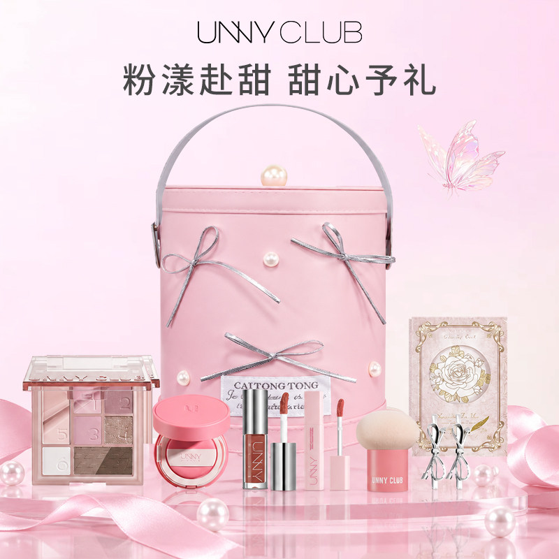 unny粉漾甜心彩妆礼盒心意满满眼影盘口红腮红化妆品套装礼物推荐