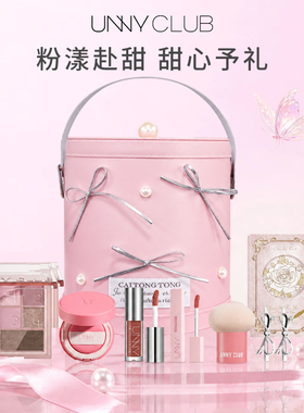 UNNY粉漾甜心彩妆礼盒限定套装