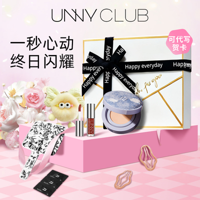 unny1气垫礼盒唇釉彩妆套装限定