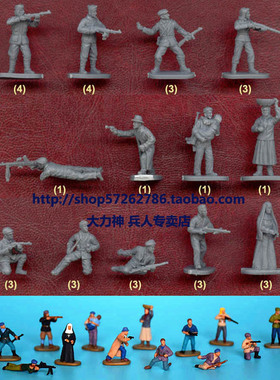 兵人 凯撒Caesar二战模型1:72 H056欧洲游击队和平民老百姓