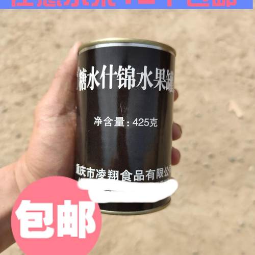 什锦水果罐头什锦水果椰果