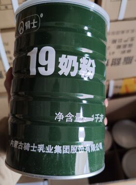 19全脂奶粉 铁桶奶粉 绿色铁皮奶粉 铁桶奶粉  2023年生产 耐储存