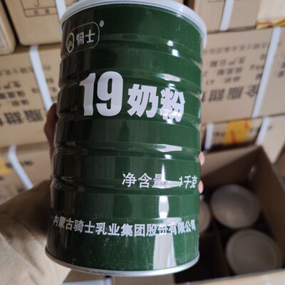 19全脂奶粉 铁桶奶粉 绿色铁皮奶粉 铁桶奶粉  2023年生产 耐储存