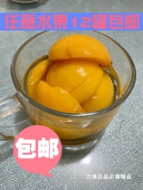 糖水黄桃罐头净重425克2019年产桃子水果罐头户外食品即食食品