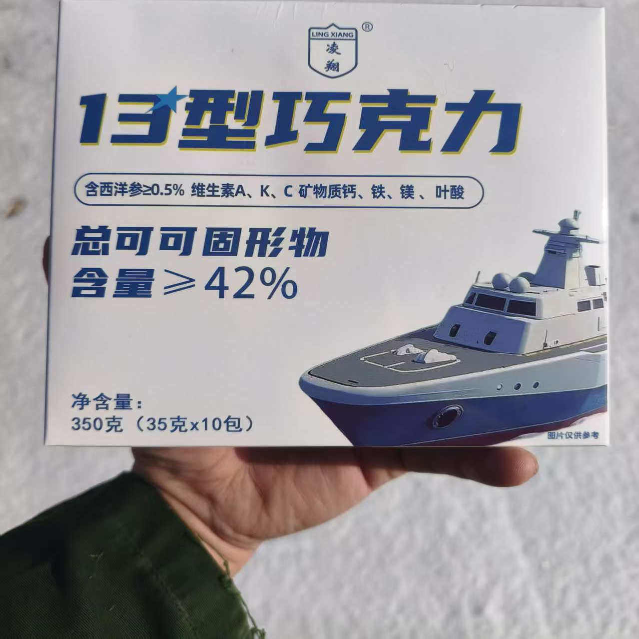 13巧克力 巧克力球 一口一块型巧克力13巧克力一盒350克,零食/坚果/特产,牛奶巧克力,淘宝优惠券,粉丝福利购,淘宝优惠卷