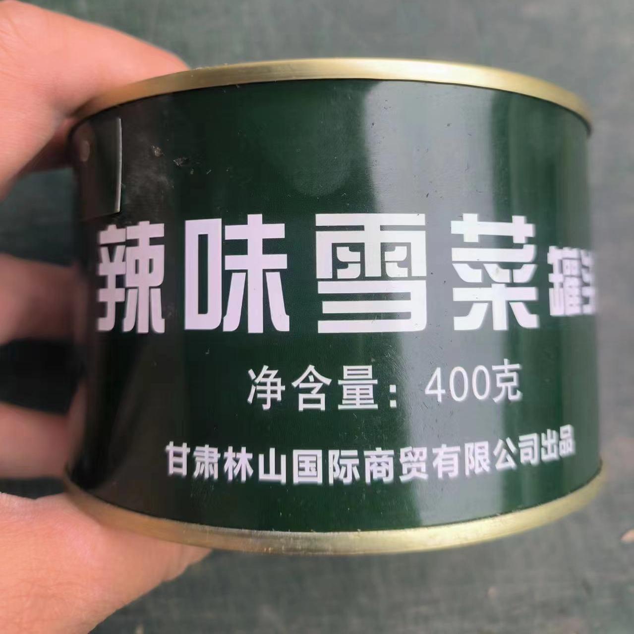 辣味雪菜罐头 素菜罐头雪里蕻雪里红食品储备食品