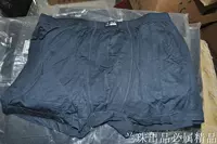 Штаны, легкое и тонкое комфортное нижнее белье, свободный крой
