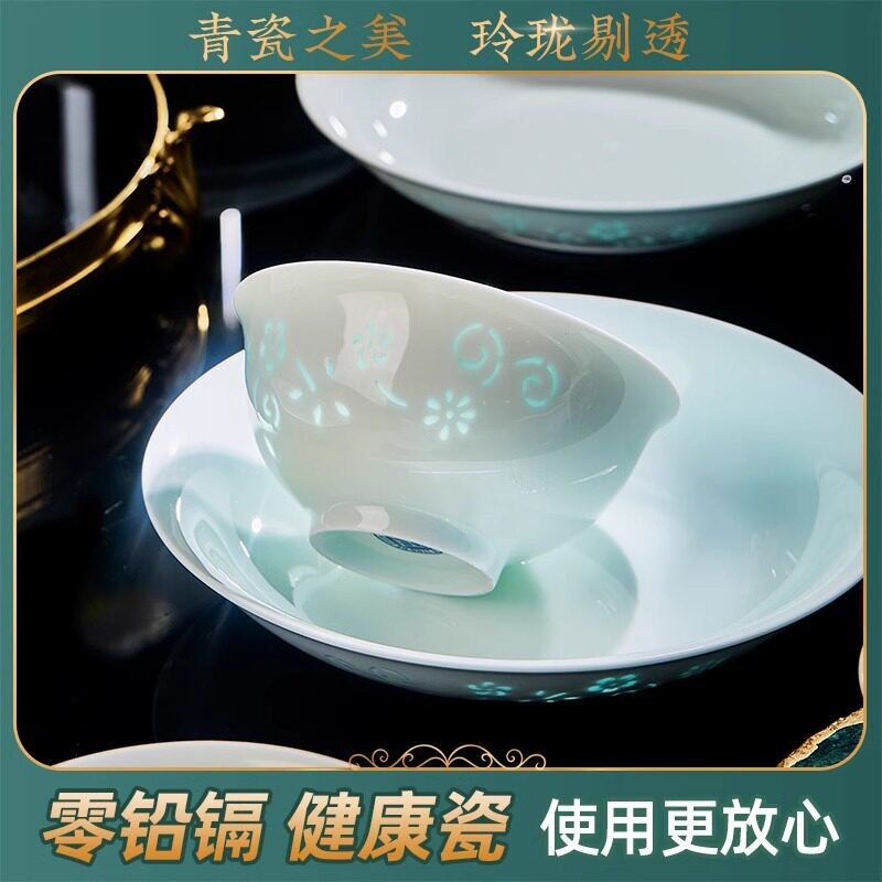 瓷告白陶瓷高白瓷玲珑餐具套装