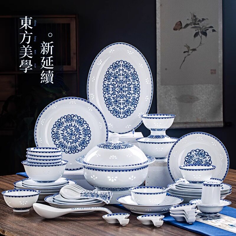 青花玲珑礼瓷景德镇釉下彩白瓷餐具套装高端家用碗盘碟不烫手全新