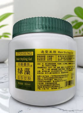 年轻贵族绿藻啫喱造型刚劲强定型