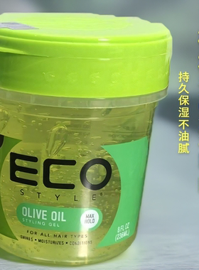 ECO啫喱gel P O Hair Styler 保湿啫喱膏橄榄油定型发胶绿藻啫喱