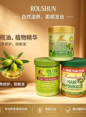 Hair Mayonnaise Originals ByAfrica'sBest Olive Oil Treatment