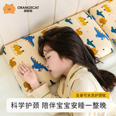 新款 橘顿顿 儿童亲水棉成长枕