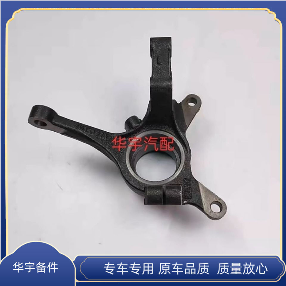 适配丽驰E9羊角V5征途富路途瑞前轮碟刹盘羊角轴四轮电动汽车配件