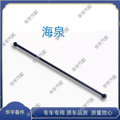 海全A9H7H600海泉Q7i7电动四轮车后平衡杆后稳定杆后横拉杆