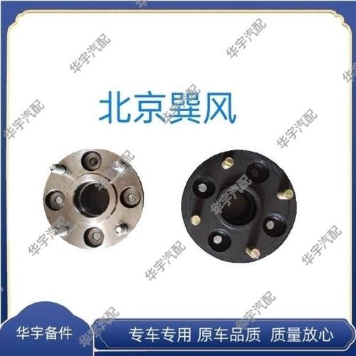 北京巽风电动汽车前轮刹车加强盘轴头电动四轮车轴头刹车轮心