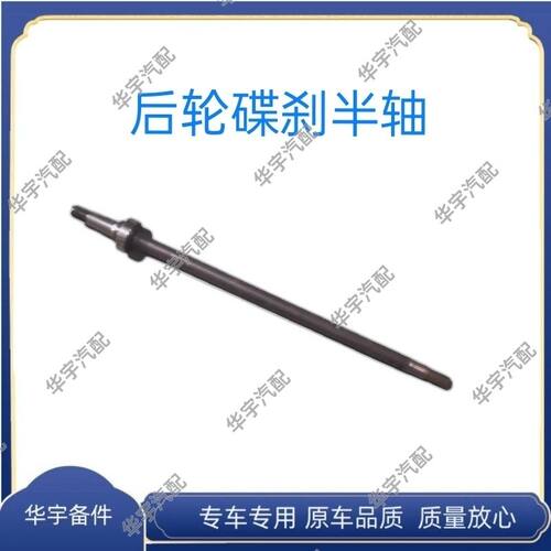 适配御捷昆卡k2k5新祥和260乐唯V2后轮碟刹半轴传动轴轴承