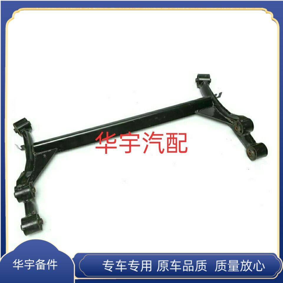 适配御捷GDG4Q5S跃迪T70海全A2乐唯V5电动车后悬托臂后托臂后摆臂